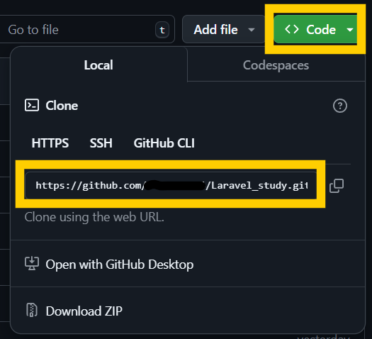 Githubのcloneする際に必要なURL