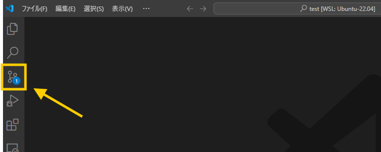 VSCodeの左メニューから「ソース管理」を選択