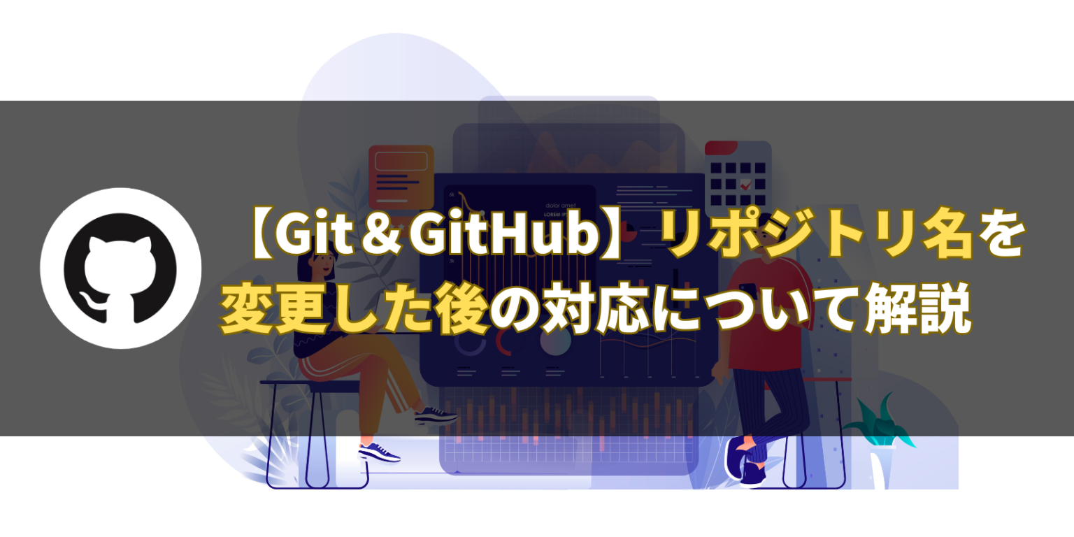 Github 表示 おかしい – Github 日本語化 やり方 – AHVLB