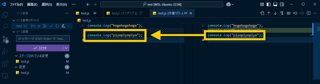 console.log("piyopiyopiyo");がステージに上がった画像