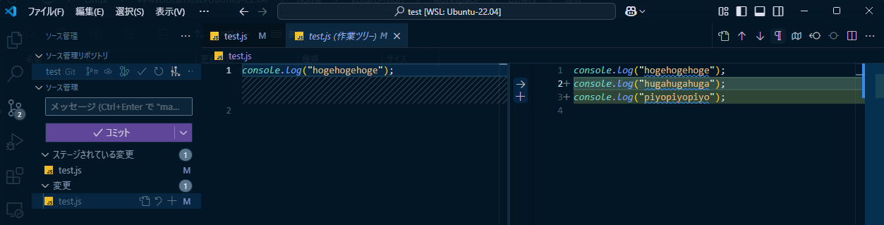 変更前の状態のコード