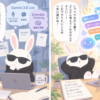 Gemini 3.8 LiveとExtended Thinking発表。リアルタイム音声対話と複雑な推論を強化のアイキャッチ画像