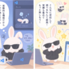 VS Code petの反応・操作まとめ：チャット連動から実績機能までのアイキャッチ画像