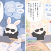 Sakana Marlinに「Interactive Reading」とPowerPoint出力が追加のアイキャッチ画像