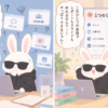 Claude Coworkとチャットが統合、「1つのClaude」へ　Docs・Slidesも新登場のアイキャッチ画像