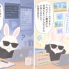 Unity公式Claude Codeプラグインとは？導入方法・収録スキル・確認手順を解説のアイキャッチ画像
