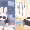 Grok 4.7発表、コーディングと知識業務を強化—安全対策も刷新のアイキャッチ画像