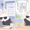 Grok 4.7がGitHub Copilotで段階的に提供開始、対応プランや利用環境を紹介のアイキャッチ画像