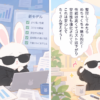 Claude Opus 5.5発表：性能・コスト・安全性・提供範囲を整理のアイキャッチ画像