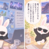 動画付きX投稿で見るClaude Opus 5.5活用事例集｜映像・ゲーム・アプリ制作のアイキャッチ画像