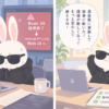 GitHub ActionsでNode 20の提供終了、JavaScriptアクションはNode 24へのアイキャッチ画像