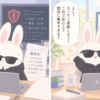 PHP 8.5.11公開、11件のCVEに対応するセキュリティリリースのアイキャッチ画像