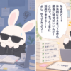GitHub Copilotのプロンプト設計を学ぶ「プロンプトリファレンス」2026年7月公開版のアイキャッチ画像