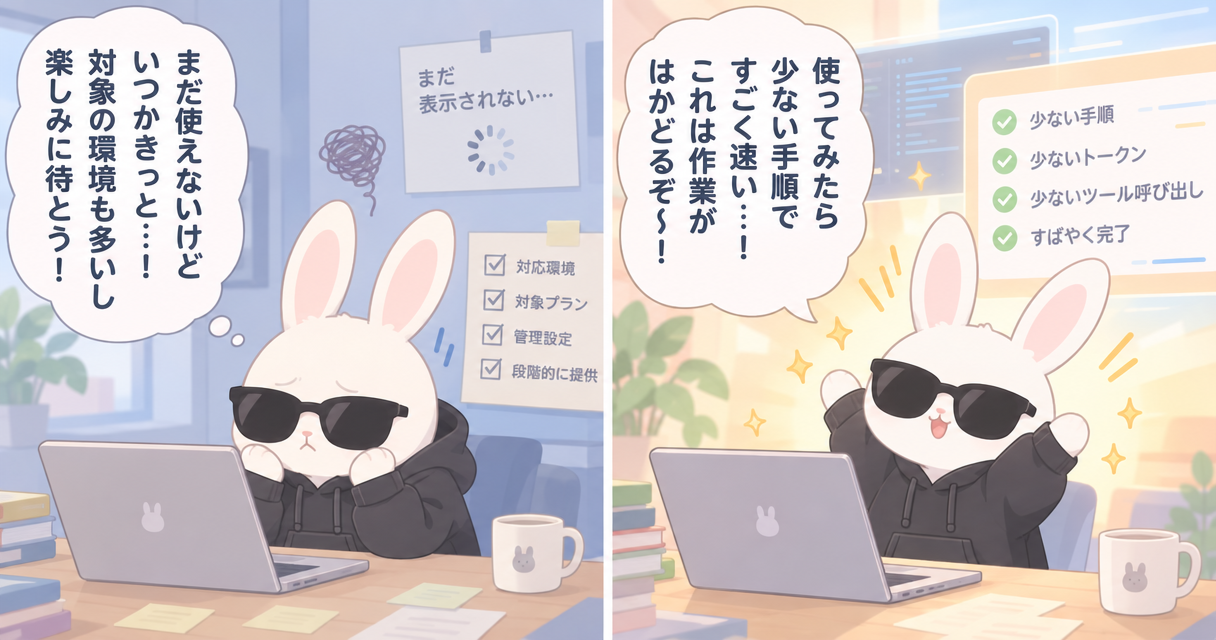 Claude Sonnet 5.5がGitHub Copilotで一般提供開始のアイキャッチ画像