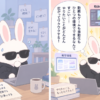 Manus 2.0の新機能まとめ：制作環境「Studio」や新アプリ「Cue」を紹介のアイキャッチ画像