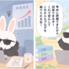 さくらのドメイン、「.site」「.work」「.xyz」の料金を2027年2月から改定のアイキャッチ画像