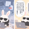 GPT-6.1 Sol発表：Astraに迫る性能とAPI料金の概要のアイキャッチ画像
