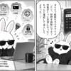 Claude CodeのModsとは？できること・導入方法・注意点のアイキャッチ画像
