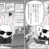 PixAI × zeta オリジナルキャラクター創作コンテストの参加方法と注意事項のアイキャッチ画像