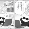 DeepSeek-V4.1-Flash-1017公開：開発機能の強化とSearch & Fetch APIの提供のアイキャッチ画像