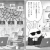 Amazon ECS Gatewayとは？ECSサービスの入口を一元管理する新機能のアイキャッチ画像