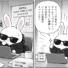 PHP、重大な脆弱性2件に対応するセキュリティリリースを予告のアイキャッチ画像