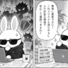 PHP 8.3.36が公開、Coreのセキュリティ修正で2件のCVEに対応のアイキャッチ画像