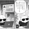 PHP 8.4.27公開、2件のCVEに対応するセキュリティリリースのアイキャッチ画像