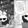 PHP 8.5.12が公開、2件の脆弱性に対応し29コンポーネントで90件を修正のアイキャッチ画像