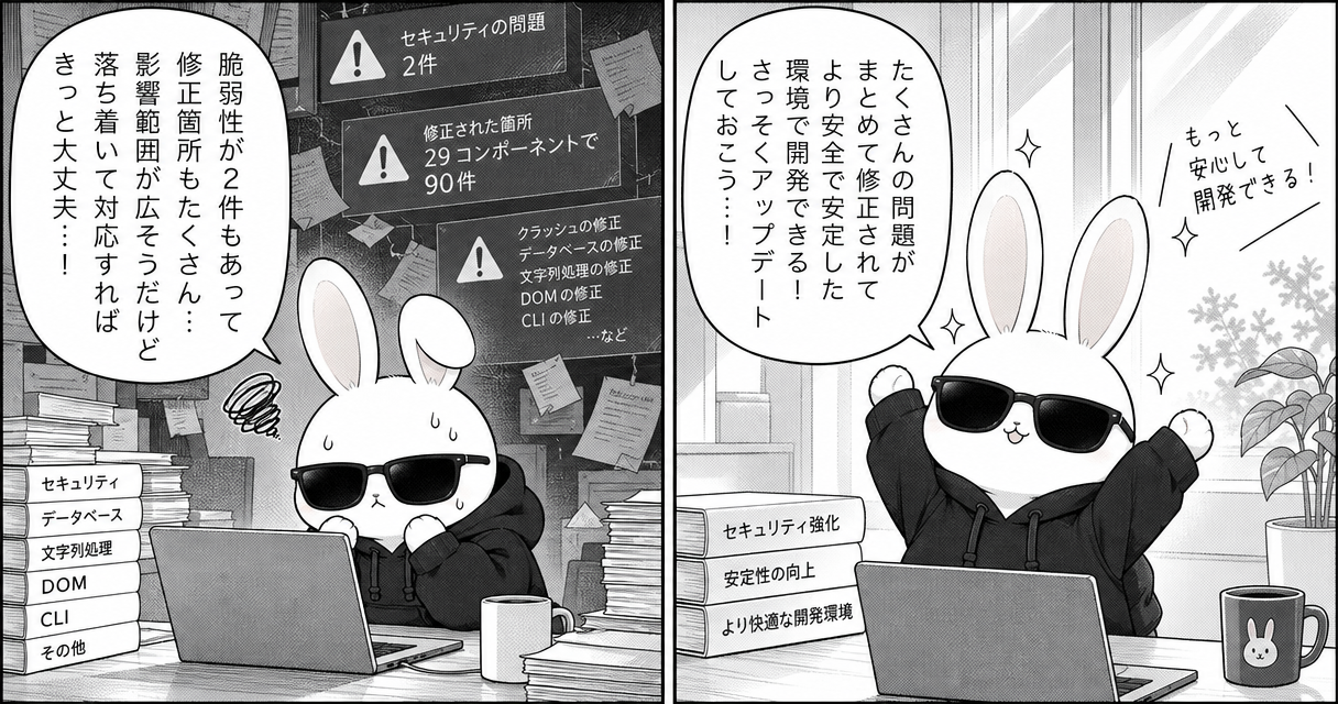 PHP 8.5.12が公開、2件の脆弱性に対応し29コンポーネントで90件を修正のアイキャッチ画像