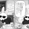 PHPの重大な脆弱性2件を修正、WordPress公式が早急な更新を呼びかけのアイキャッチ画像