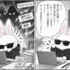 PHP、重大なRCE脆弱性2件を修正　8.5.12などへの即時更新を呼びかけのアイキャッチ画像