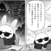 Cloudflare、PHPの脆弱性「php2shell」へのWAF保護を展開　無料プランも対象のアイキャッチ画像