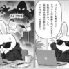 PHPの重大な脆弱性「php2shell」、Ubuntuが修正を公開　対象バージョンと更新方法のアイキャッチ画像