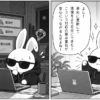 PHP 8.2.35が公開、Coreの脆弱性2件に対応のアイキャッチ画像
