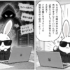 【一般の方向け】結局のところPHPの脆弱性「php2shell」とは何なの？のアイキャッチ画像