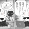 1Password for Agentsとは？AIにパスワードを見せずにログインを許可する仕組みのアイキャッチ画像