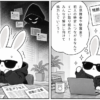 お名前.com デスクトップクラウド不正アクセス第12報、特別お見舞金と懸賞金制度を発表のアイキャッチ画像