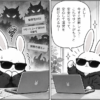WordPress 7.1.4公開、複数の脆弱性を修正するセキュリティリリースのアイキャッチ画像