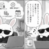 ChatGPT Pro・BusinessのAPIクレジット特典とは？対象条件・付与額・有効化手順のアイキャッチ画像