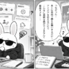 Suno MCPとは？ChatGPT・Claudeなどで音楽を作る機能と接続方法のアイキャッチ画像