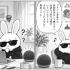 Alexa+とは？主な機能・料金・利用条件のアイキャッチ画像