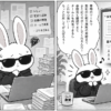 Claude for Legalに法務向けアーティファクト登場、契約レビューや規制動向の確認に対応のアイキャッチ画像